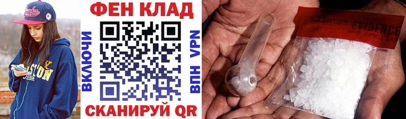 магазин продажи   блэк спрут маркетплейс  АМФ Розовый  Ленск 