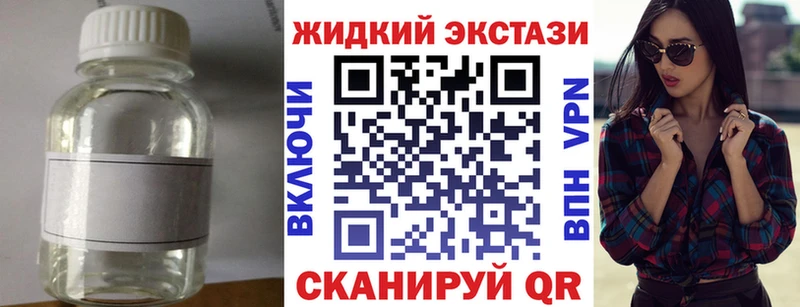 Бутират BDO 33%  hydra зеркало  Ленск  как найти закладки 