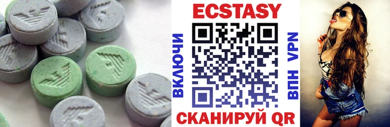 купить наркотик  Ленск  Экстази mix 