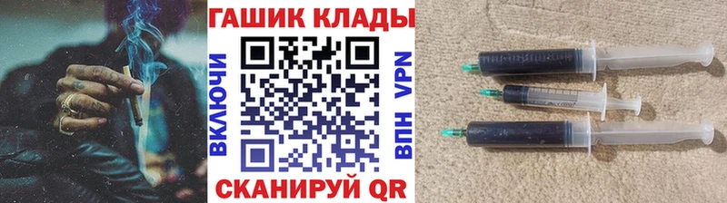 ГАШ Ice-O-Lator  Ленск 