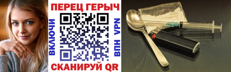 Героин белый  наркотики  Ленск 