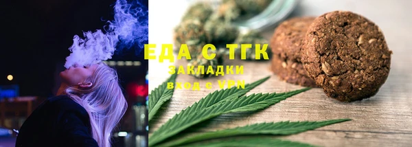 мефедрон мука Армянск