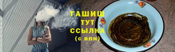 прущая мука Арсеньев