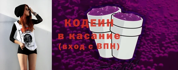 мефедрон мука Армянск