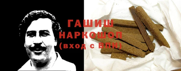 прущая мука Арсеньев