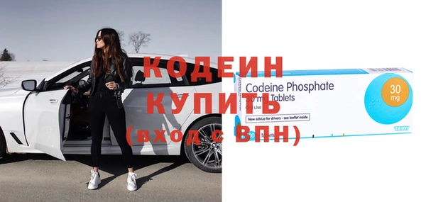 мефедрон мука Армянск