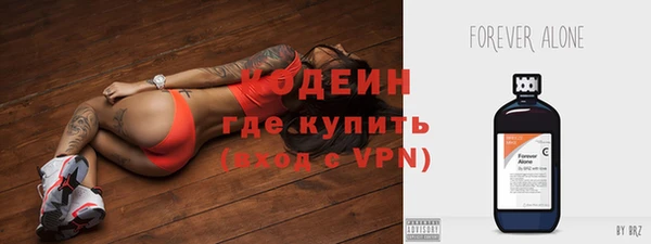 мефедрон мука Армянск
