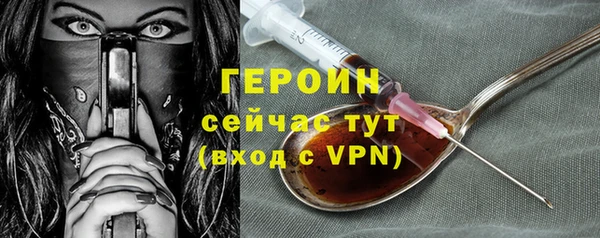 первитин Балабаново