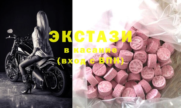 мефедрон мука Армянск