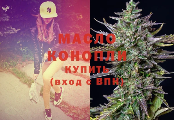 мефедрон мука Армянск