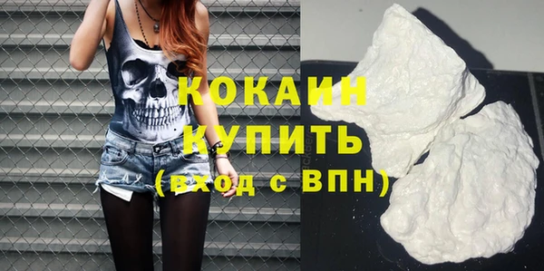мефедрон мука Армянск