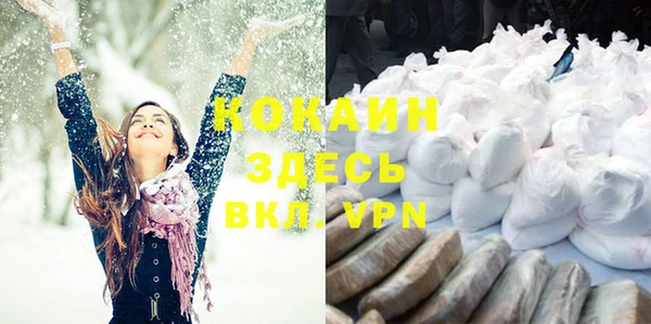 мефедрон мука Армянск