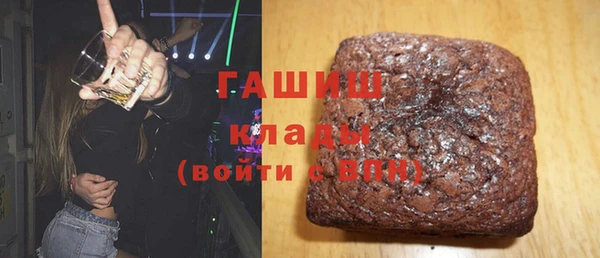 прущая мука Арсеньев