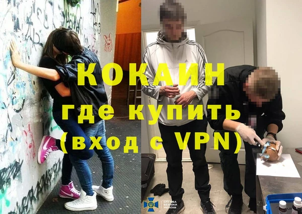 мефедрон мука Армянск