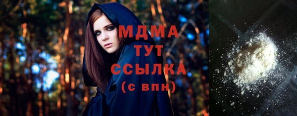 прущая мука Арсеньев