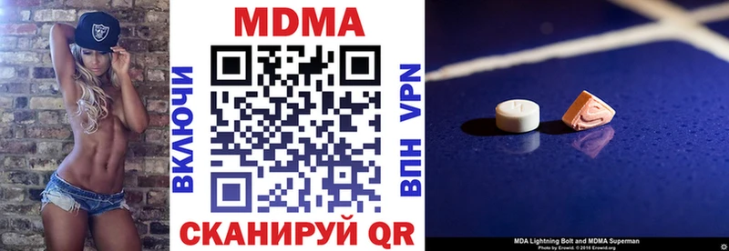 МДМА кристаллы  купить закладку  Ленск 