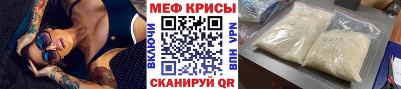 МЯУ-МЯУ 4 MMC  Ленск 