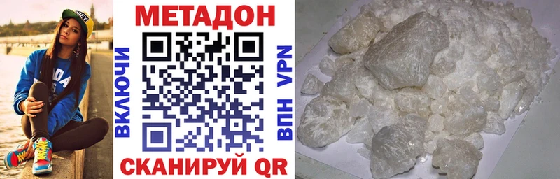 кракен ССЫЛКА  Ленск  Метадон белоснежный 