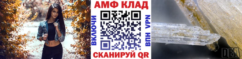 Метамфетамин Methamphetamine  наркота  Ленск 