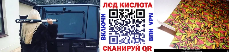 Наркотические марки 1500мкг Ленск