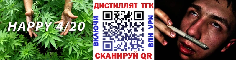 Дистиллят ТГК THC oil Ленск