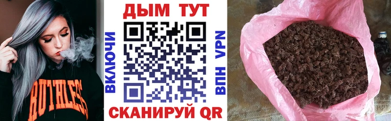 Конопля MAZAR  Ленск 